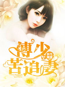现代冥帝传2